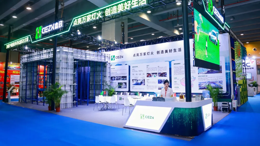 CIEZN Group Appeared at The 7th Guangzhou Formwork Exhibition