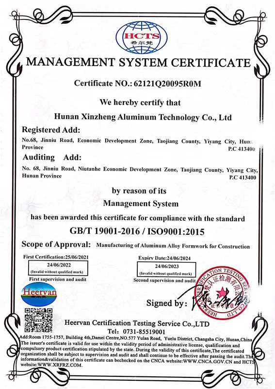 ISO9001